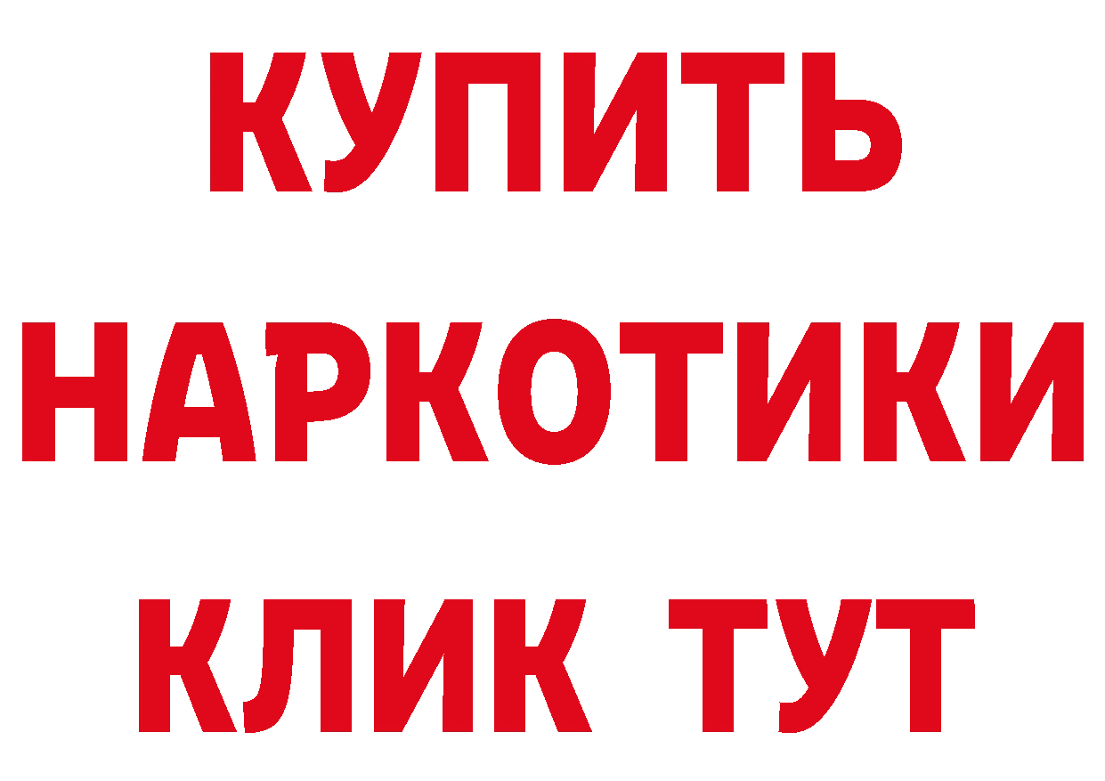 Амфетамин Розовый зеркало сайты даркнета ОМГ ОМГ Николаевск